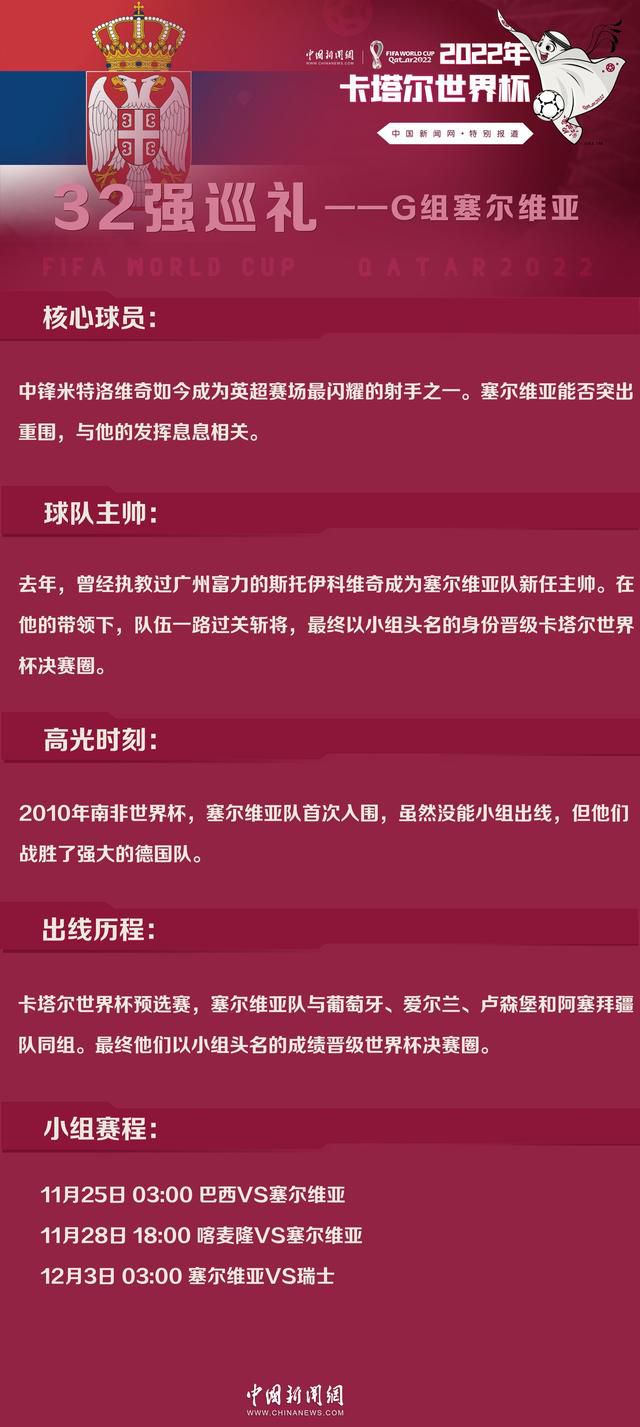 据罗马当地媒体《信使报》报道称，热刺有意引进罗马中场克里斯坦特，愿意明夏报价3000万欧。